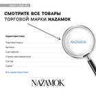 Подарочный набор «Авокадо»: косметичка, маска для сна и расчёска 9849495 - фото 14279755