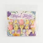 Пасхальный декор, набор прищепок для украшения вербы «Светлой Пасхи!», 10×12 см - Фото 7