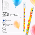 Ручка пиши стирай на выпускной пластик «Учусь на 5+» синяя паста, гелевая 0.5 мм - Фото 1