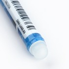 Ручка на выпускной пластик пиши-стирай «Удачи тебе выпускник!» синяя паста, гелевая 0.5 мм - Фото 3