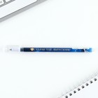 Ручка пиши стирай на выпускной 9 стержней «Прощай школа!» синяя паста, гелевая 0.5 мм набор - Фото 2