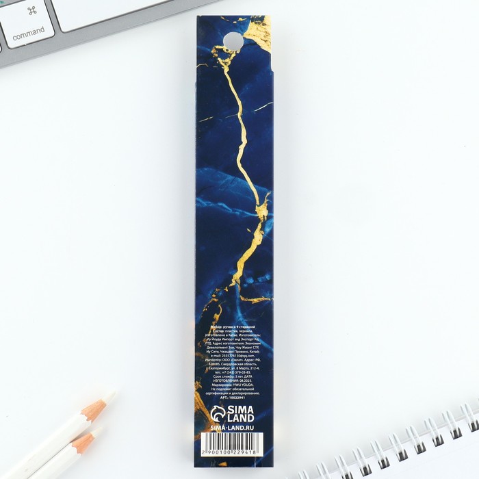 Набор ручка пластик пиши-стирай и 9 стержней «Прощай школа!», синяя паста, гелевая 0,5 мм
