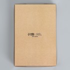 Коробка кондитерская «Ручная работа», 18 х 12 х 3.5 см - Фото 3