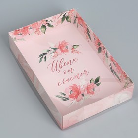 Коробка кондитерская «Цвети от счастья», 18 х 12 х 3.5 см