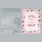 Кондитерская упаковка, коробка для макарун с PVC крышкой, «Цвети от счастья», 18 х 12 х 3.5 см - Фото 4