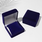 Футляр бархатный под браслет, часы «Классика», 9×9 см, синий - Фото 2