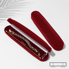 Футляр бархатный под браслет, цепочку, часы «Классика», 22.2×4.6 см, бордовый - Фото 1