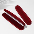 Футляр бархатный под браслет, цепочку, часы «Классика», 22.2×4.6 см, бордовый - Фото 2