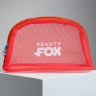 Косметичка-сетка PVC 14 см х 21 см «Beauty Fox» - Фото 3