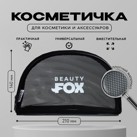 {{productViewItem.photos[photoViewList.activeNavIndex].Alt || productViewItem.photos[photoViewList.activeNavIndex].Description || 'Косметичка-сетка PVC 14 см х 21 см «Beauty Fox» с каркасом'}}