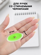 Ластик для ручек со стираемыми чернилами, Calligrata - Фото 2