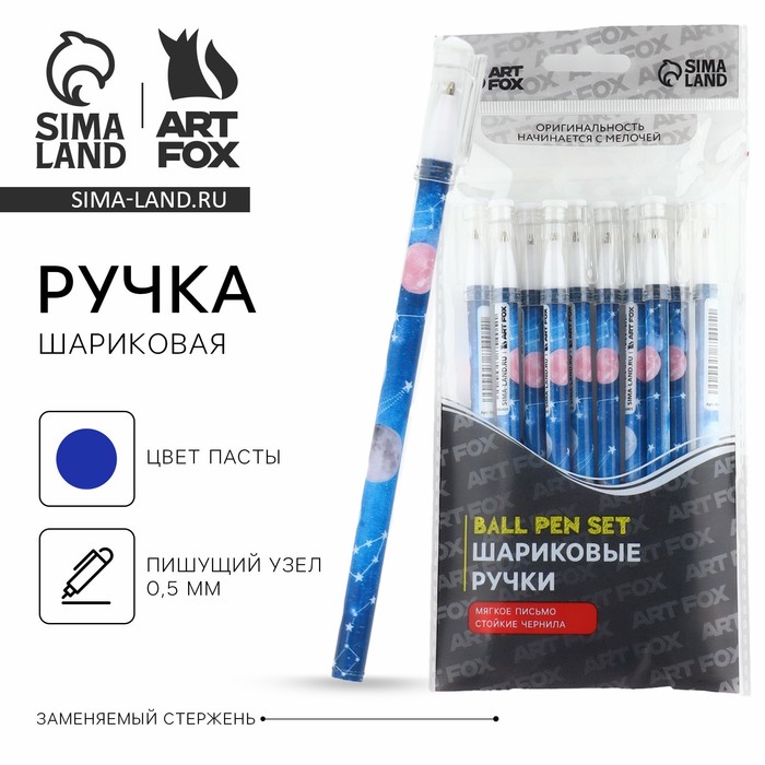 Ручка шариковая, синяя паста 0.5 мм с колпачком пластик «Луна» - Фото 1