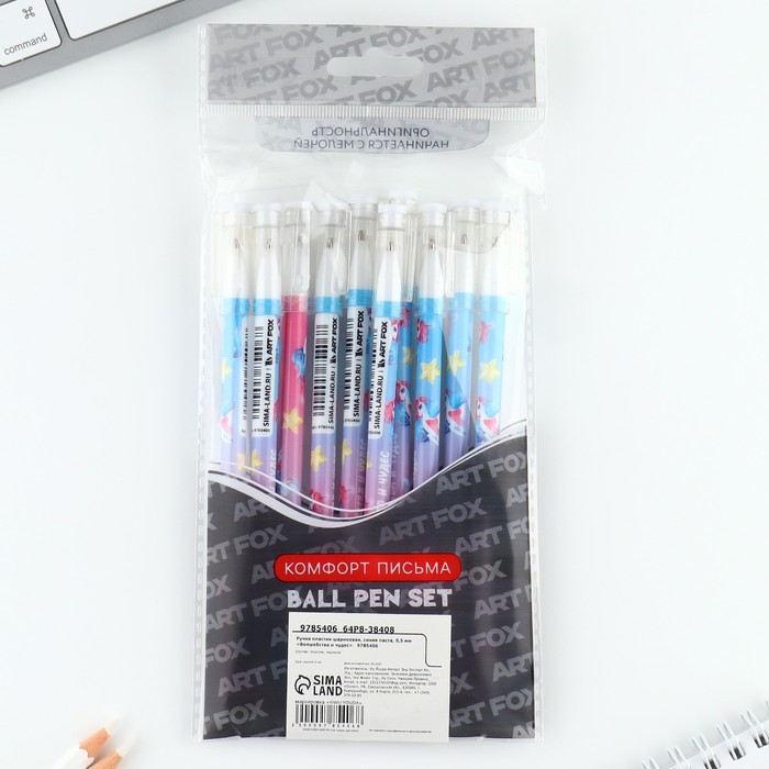 Ручка шариковая синяя паста 0.5 мм с колпачком «Волшебства и чудес» пластик - фото 1906578981