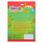 Ролики для обуви раздвижные, размер 15-21 см, колеса РVC d = 45 мм + защита локтя, колена - Фото 4