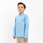 Рубашка джинсовая детская KAFTAN размер 30 (98-104 см), голубой - фото 320999846