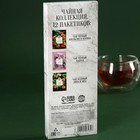 Чай в пакетиках «Настоящему мужчине», 21.6 г (12 шт. х 1,8 г). - Фото 4