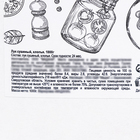 Специя лук сушеный хлопья "Мой выбор" сорт А, 1000 г - Фото 3