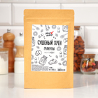 Специя хрен сушеный "Мой выбор" гранулы сорт А, 100 г - Фото 1