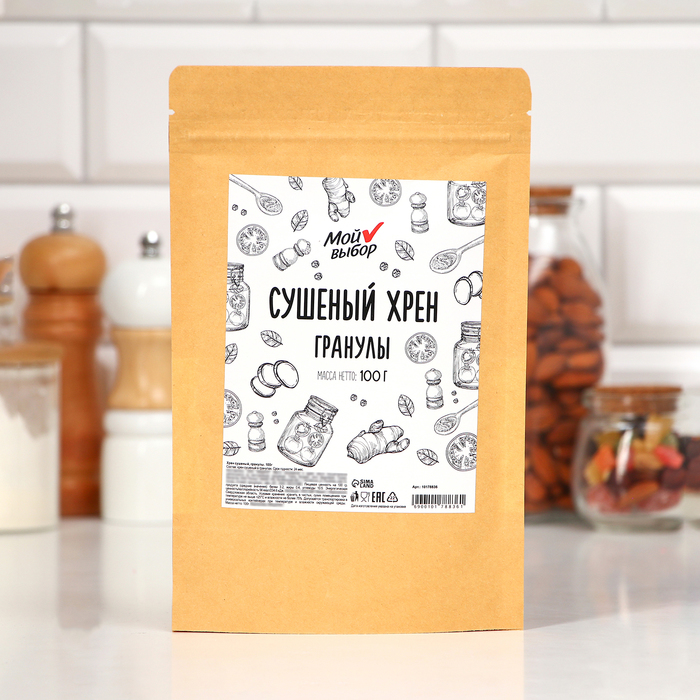 Специя хрен сушеный "Мой выбор" гранулы сорт А, 100 г - Фото 1