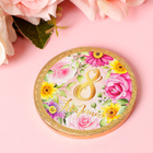 Шоколадная медаль "8 Марта" , 25г - фото 24190772