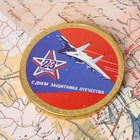 Шоколадная медаль "С днем защитника отечества2" , 25г (комплект 24 шт) - фото 24190775