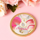 Шоколадная медаль "С 8 Марта" цветы, 25г - фото 109604782