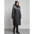 Пальто с чернобуркой зимнее женское, размер 46, цвет чёрный - Фото 18