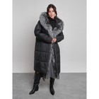 Пальто с чернобуркой зимнее женское, размер 46, цвет чёрный - Фото 4