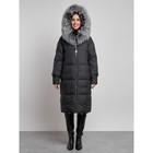 Пальто с чернобуркой зимнее женское, размер 46, цвет чёрный - Фото 5
