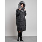 Пальто с чернобуркой зимнее женское, размер 46, цвет чёрный - Фото 6