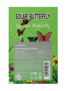 Отпугиватель птиц и других животных Luazon LRI-32, от солнечной батареи, зелёный - Фото 10