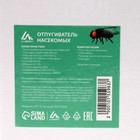 Отпугиватель насекомых Luazon модель LRI-13, настольный/подвесной, от батареек и USB, чёрный - Фото 10