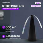 Отпугиватель насекомых Luazon модель LRI-13, настольный/подвесной, от батареек и USB, чёрный - Фото 1
