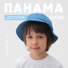 Панама детская KAFTAN р.52-54, цв. синий - фото 321716411