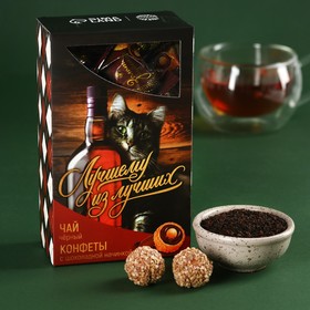 Подарочный набор «Лучшему из лучших»: чай 50 г, конфеты с шоколадной начинкой 100 г.