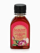 УЦЕНКА Подарочный набор «Самой прекрасной» бальзам, цукаты имбиря 30 г, чай - Фото 3