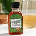 Набор «Польза природы»: бальзам 100 мл., цукаты имбиря 30 г., чай травяной 20 г. - фото 23620704