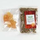 Набор «Польза природы»: бальзам 100 мл., цукаты имбиря 30 г., чай травяной 20 г. - фото 23620705