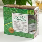 Набор «Польза природы»: бальзам 100 мл., цукаты имбиря 30 г., чай травяной 20 г. - фото 23620708