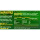 Шалфей Бронхоактив(таблетки для рассасывания) 20 таблеток - Фото 3