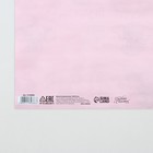 Бумага упаковочная глянцевая двухсторонняя «Подарочек только для тебя», 70 х 100 см - Фото 7