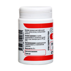 Присыпка для заживления ран и ожогов, 15 г - Фото 2