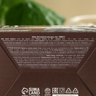 Подарочный набор «23 февраля» кедровый орех 30 г, варенье 30 г, чай 20 г - Фото 7