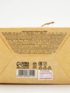 Подарочный набор «Для внутреннего спокойствия» кедровый орех 30 г, варенье30 г, чай 20 г  (артикул 10088215)  большой выбор товаров оптом и в розницу по низким ценам с доставкой