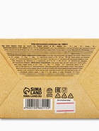 Подарочный набор «Для внутреннего спокойствия» кедровый орех 30 г, варенье30 г, чай 20 г - Фото 9