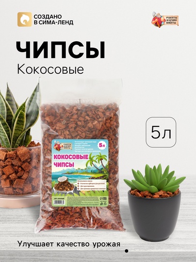 Кокосовые чипсы «Рецепты Дедушки Никиты», 5 л