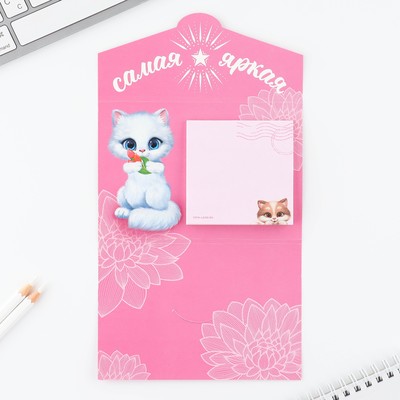 Блок бумаги 30 листов в конверте «С 8 Марта»