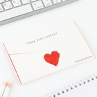 Блок бумаги 30 листов в конверте «Сердечки» - Фото 2