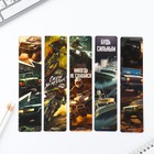 Закладки для книг, шпаргалки, 5 шт., картонные «Только вперед» - Фото 2