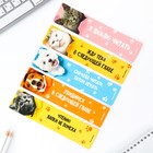 Закладки картонные, шпаргалки 5 шт «Веселые животные» - фото 23631165